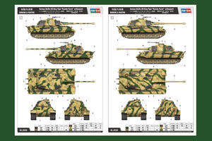 Hobby Boss 84530 German Sd.Kfz.182 King Tiger Porsche Turret w/ Zimmerit 1/35 – zdjęcie 13