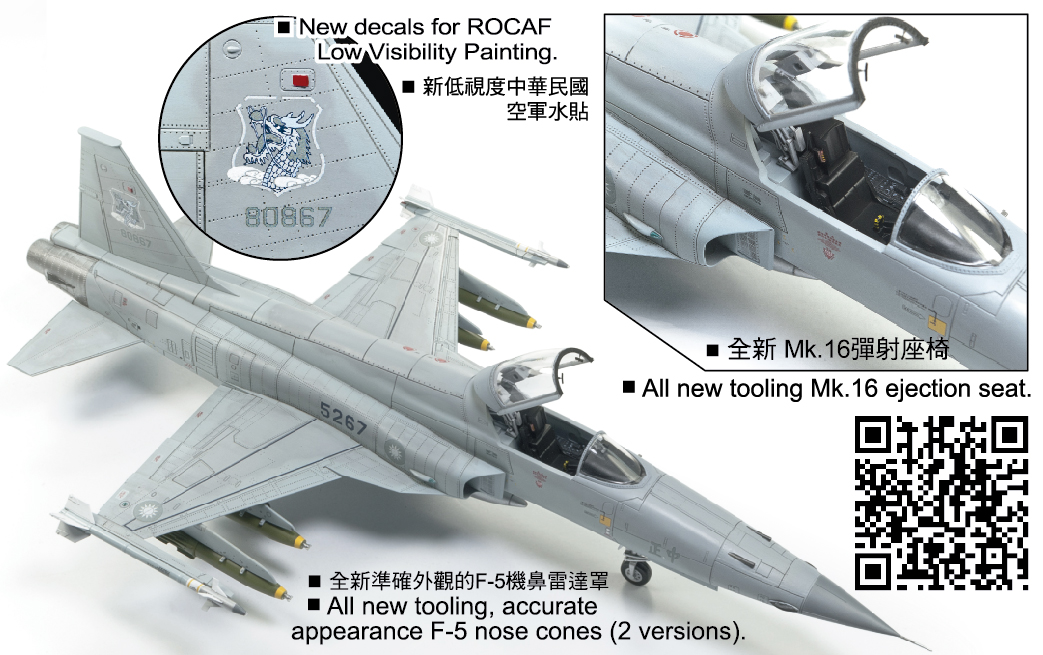 AFV Club AR48S12 ROCAF F-5E Tiger II 1/48 – immagine 2