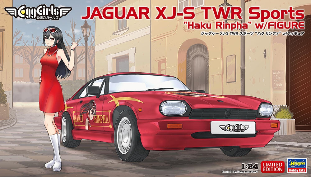 Hasegawa SP622 Jaguar XJ-S TWR Sports "Haku Rinpha" with Figure 1/24