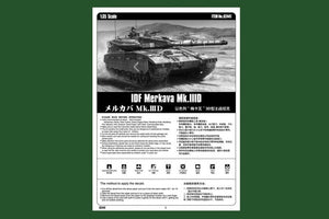 Hobby Boss 82441 IDF Merkava Mk.IIID 1/35 – immagine 3
