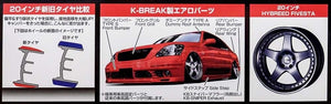 Aoshima 00962 K-BREAK 30 Celsior Late Production (TYPE S) 1/24 – immagine 2