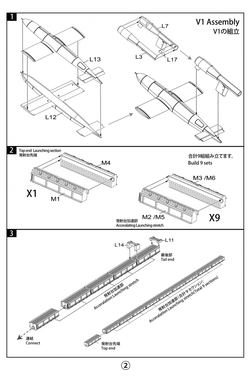 Modelcollect UA72365 German WWII V1 Missile launching position full size Ver. 1/72 – zdjęcie 7