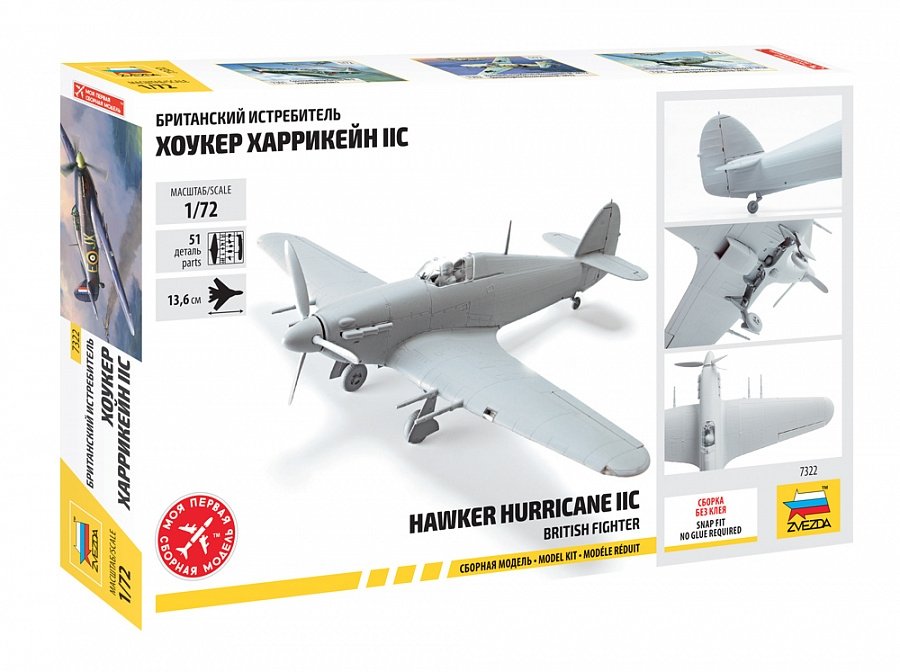Zvezda 7322 British Fighter Hawker Hurricane IIC 1/72 – imagen 2