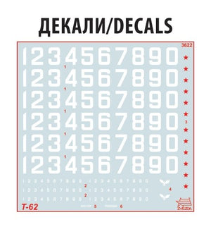 Zvezda 3622 T-62 Soviet Main Battle Tank 1/35 – image 7