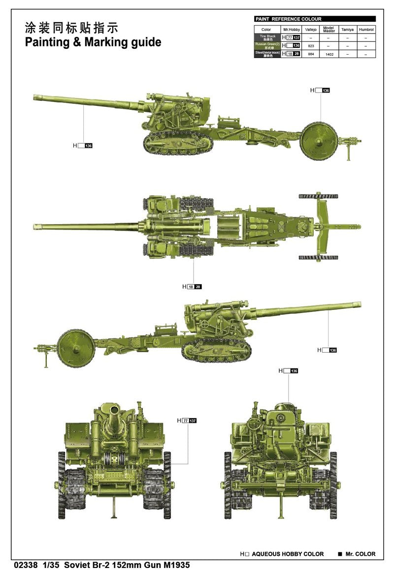Trumpeter 02338 Canon soviétique Br-2 de 152 mm M1935 (1/35) – image 2