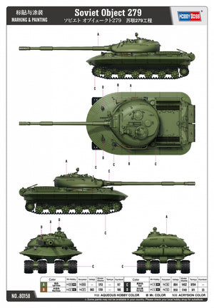 Hobby Boss 80158 Soviet Object 279 1/35 – immagine 3