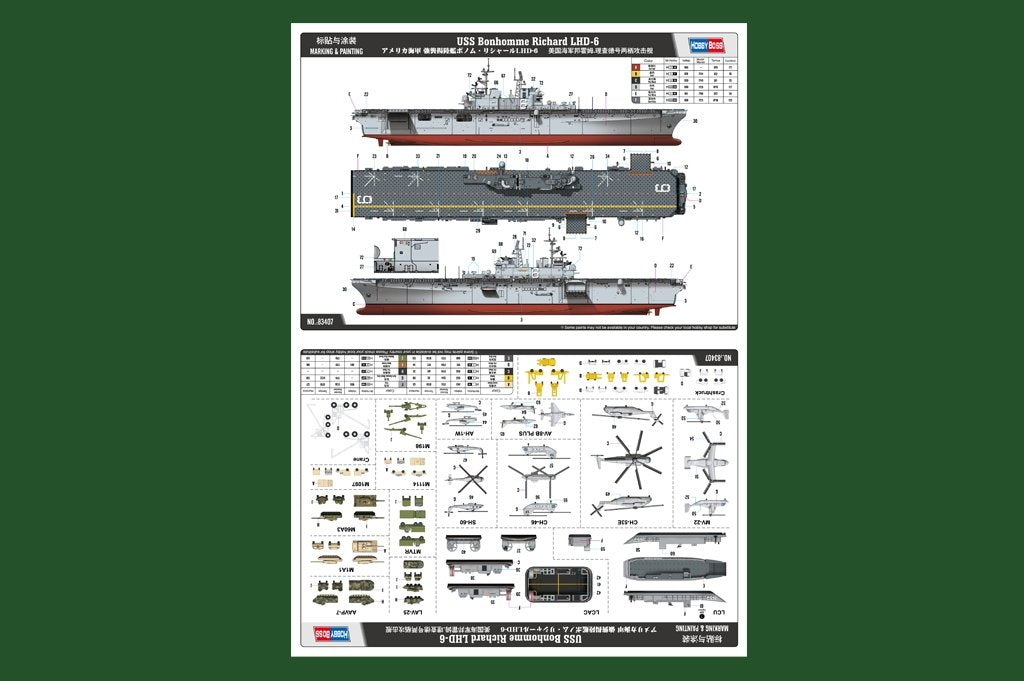 Hobby Boss 83407 USS Bonhomme Richard LHD-6 1/700 – Bild 5