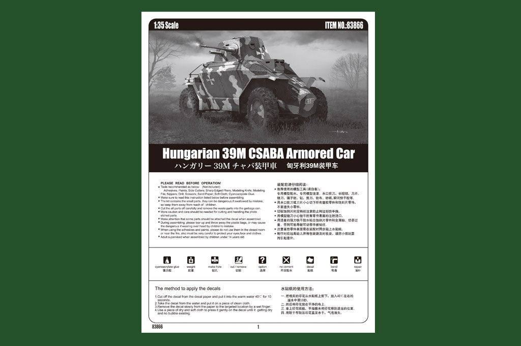 Hobby Boss 83866 Hungarian 39M CSABA Armored Car 1/35 – zdjęcie 5
