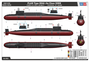 Hobby Boss 87025 PLAN Type 094A Jin Class SSBN 1/700 – Bild 3