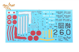 Clear Prop! CP72010 A5M4 Claude ADVANCED KIT 1/72 – imagen 4