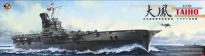 Very Fire BELBV350901 IJN Aircraft Carrier Taiho Standard Kit 1/350 – imagen 6