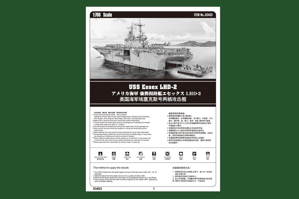 Hobby Boss 83403 USS Essex LHD-2 1/700 – immagine 5