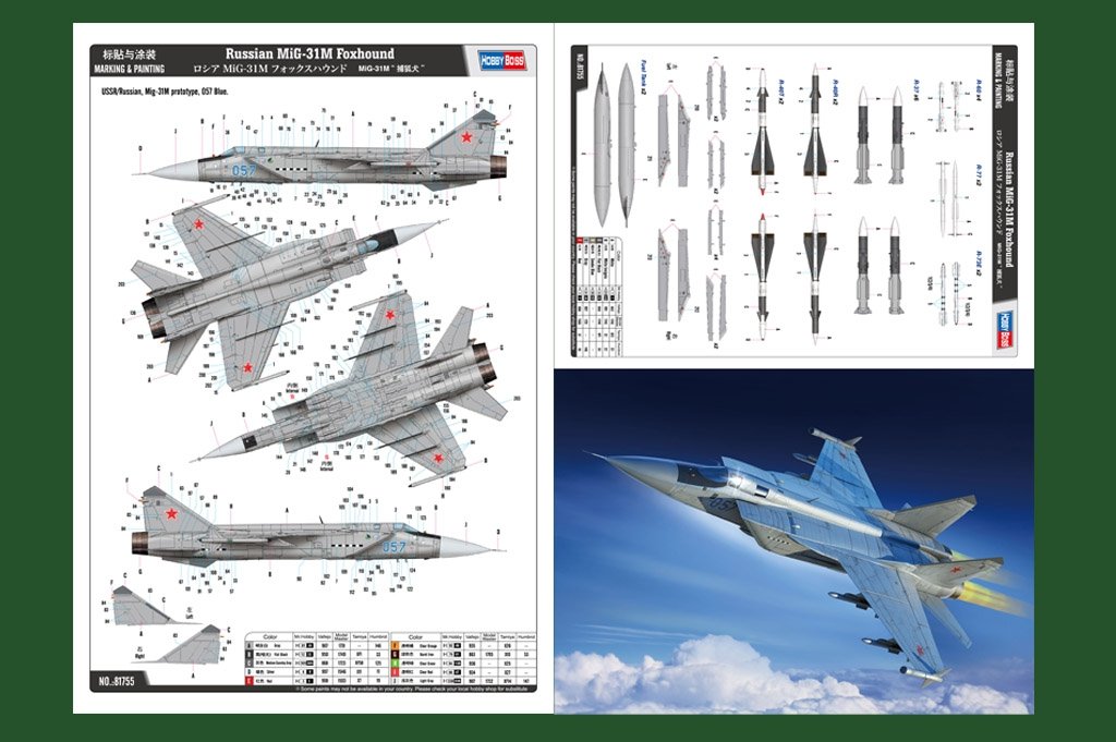 Hobby Boss 81755 Russian MiG-31M Foxhound 1/48 – image 2