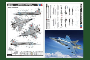 Hobby Boss 81755 Russian MiG-31M Foxhound 1/48 – image 2