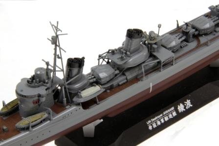 Fine Molds FW1 IJN &amp;quot;Special Type&amp;quot; Class Destroyer &amp;quot;Ayanami&amp;quot; 1/350 – Bild 3
