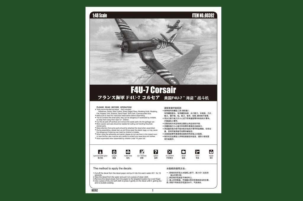 Hobby Boss 80392 F4U-7 Corsair 1/48 – immagine 2