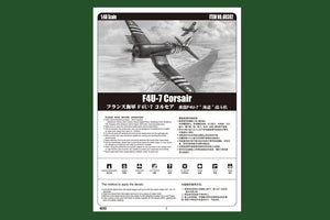 Hobby Boss 80392 F4U-7 Corsair 1/48 – immagine 2