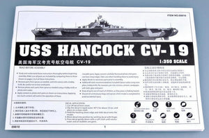 Trumpeter 05610 USS HANCOCK CV-19 1/350 – immagine 2