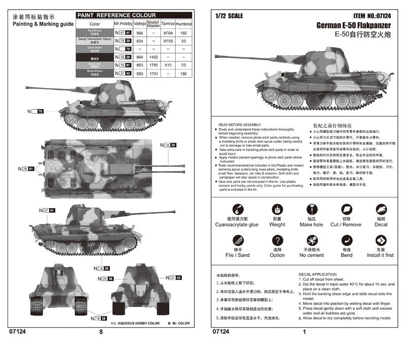Trumpeter 07124 German E-50 Flakpanzer 1/72 – immagine 3