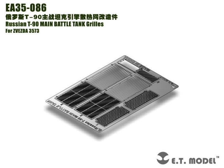 Grilles pour char de combat principal russe T-90, modèle ET EA35-086, pour maquette ZVEZDA 3573 au 1/35