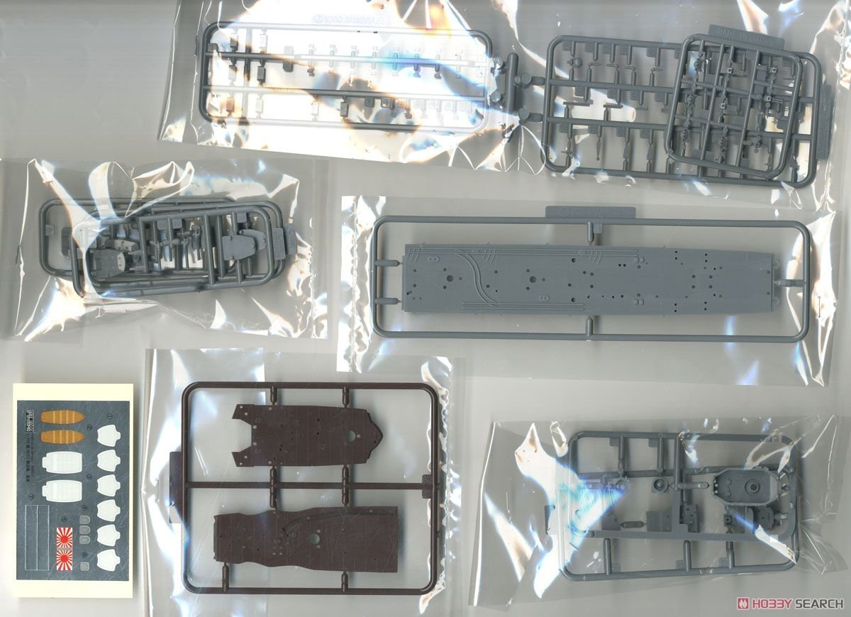 Fujimi 460116 IJN Destroyer Shimakaze 1/350 – immagine 4