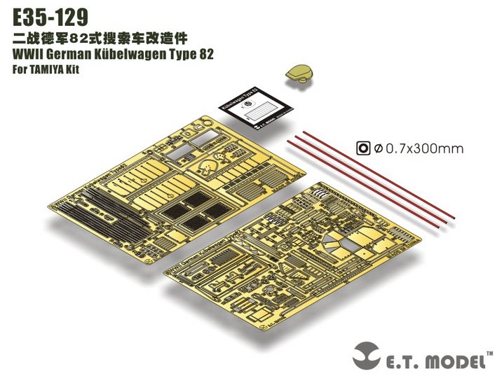 E.T. Model E35-129 WWII German Kübelwagen Type 82 (For TAMIYA Kit) 1/35