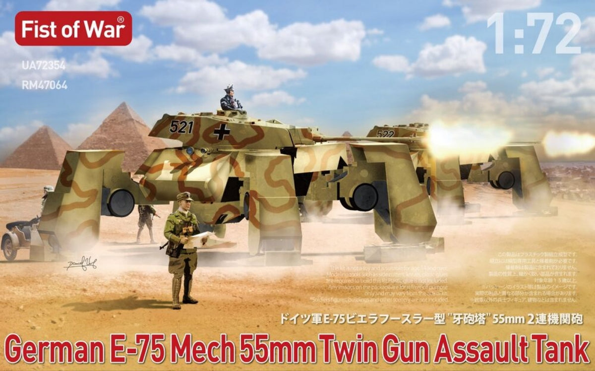 Modelcollect UA72354 Char d'assaut allemand E75 Mech à double canon de 50 mm, échelle 1/72