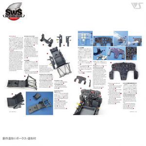 Zoukei-Mura SWS17-B01 Concept Note - SWS No.XI Henschel Hs 129 (English &amp;amp; Japanese, Colour Note) – Bild 2