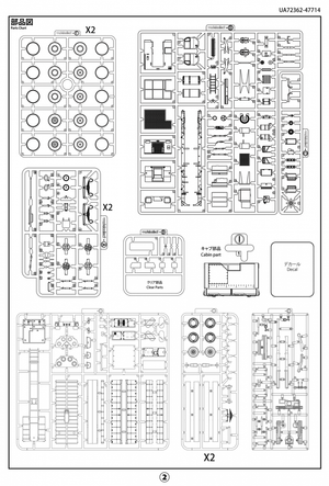 Modelcollect UA72362 Heavy Expanded Mobility Tactical Truck M983A2+BGM-109 1/72 – immagine 3