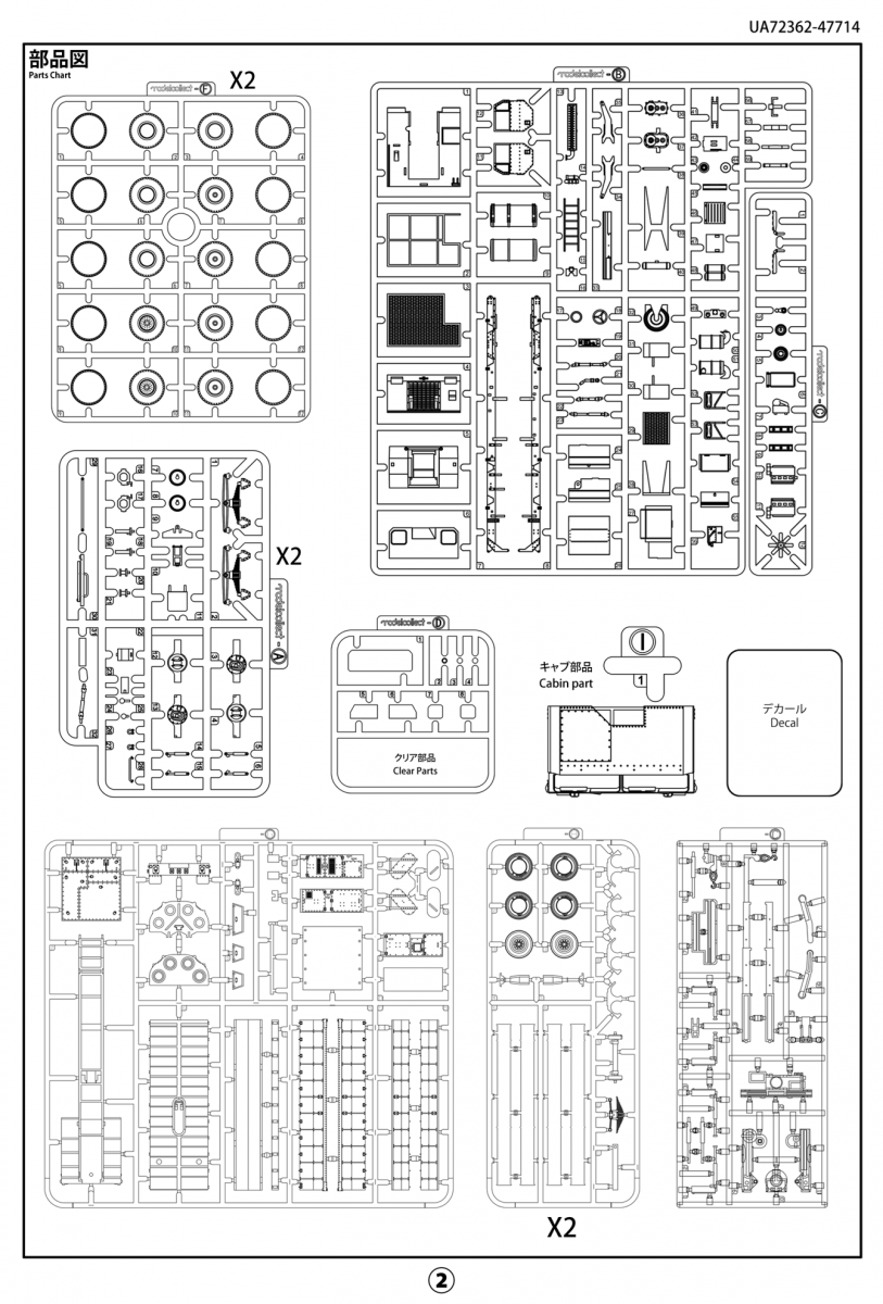 Modelcollect UA72362 Heavy Expanded Mobility Tactical Truck M983A2+BGM-109 1/72 – immagine 3