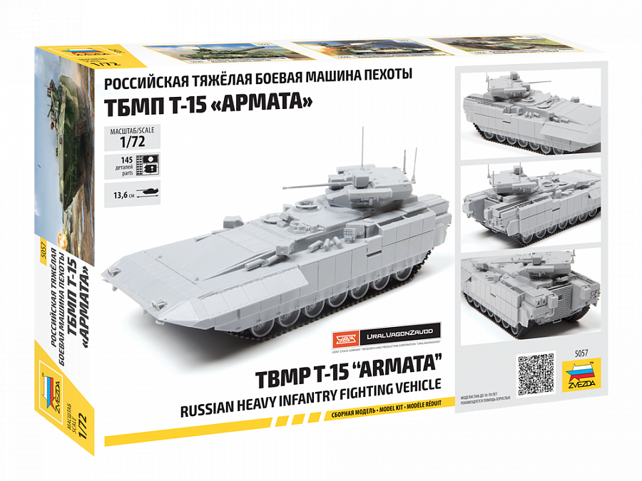 Zvezda 5057 TBMP T-15 Armata Russian Heavy Infantry Fighting Vehicle 1/72 – immagine 2
