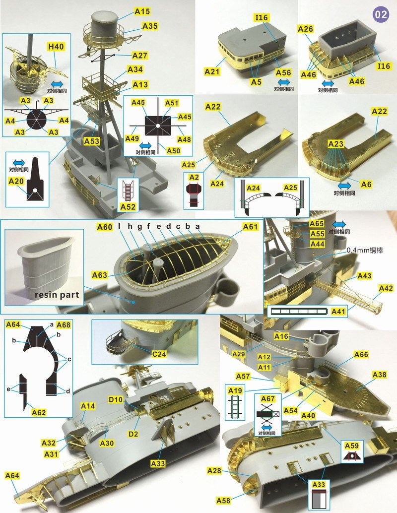 Very Fire VF350004 HMS Ark Royal Detail Up Set Trumpeter 65307 1/350 – image 7