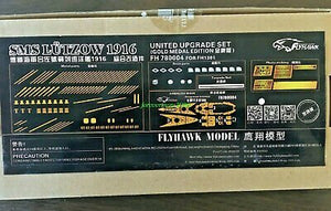 FlyHawk Model FH780004 SMS lützow 1916 (Gold Medal Edition) (for Flyhawk FH1301) 1/700 – Bild 2