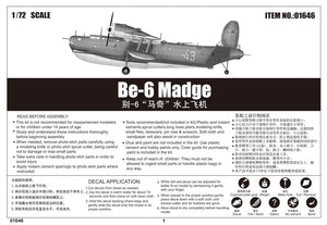 Trumpeter 01646 Be-6 Madge 1/72 – immagine 3