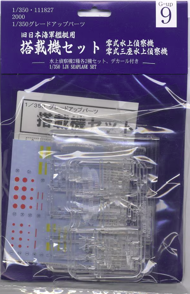 Fujimi 111827 Grade Up Parts Series IJN Seaplane Set Includes 2 F1M Pete & 2 E13A Jake Floatplanes. 1/350