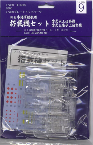 Fujimi 111827 Grade Up Parts Series IJN Seaplane Set Includes 2 F1M Pete &amp;amp; 2 E13A Jake Floatplanes. 1/350