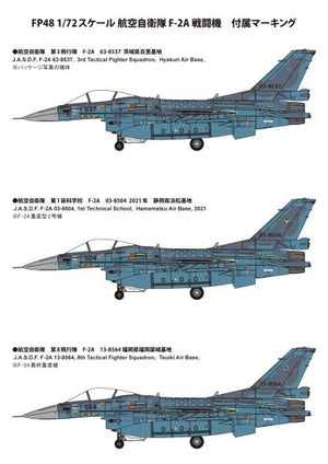 Fine Molds FP48 JASDF F-2A Fighter 1/72 – imagen 11