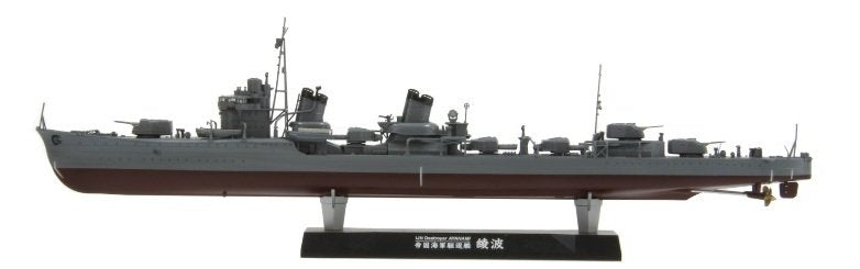 Fine Molds FW1 IJN &amp;quot;Special Type&amp;quot; Class Destroyer &amp;quot;Ayanami&amp;quot; 1/350 – Bild 2