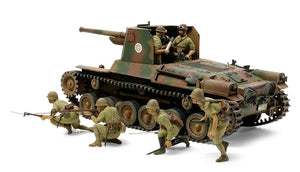 Tamiya 35331 Japan Type 1 self-propelled gun (w/6 figures) 1/35