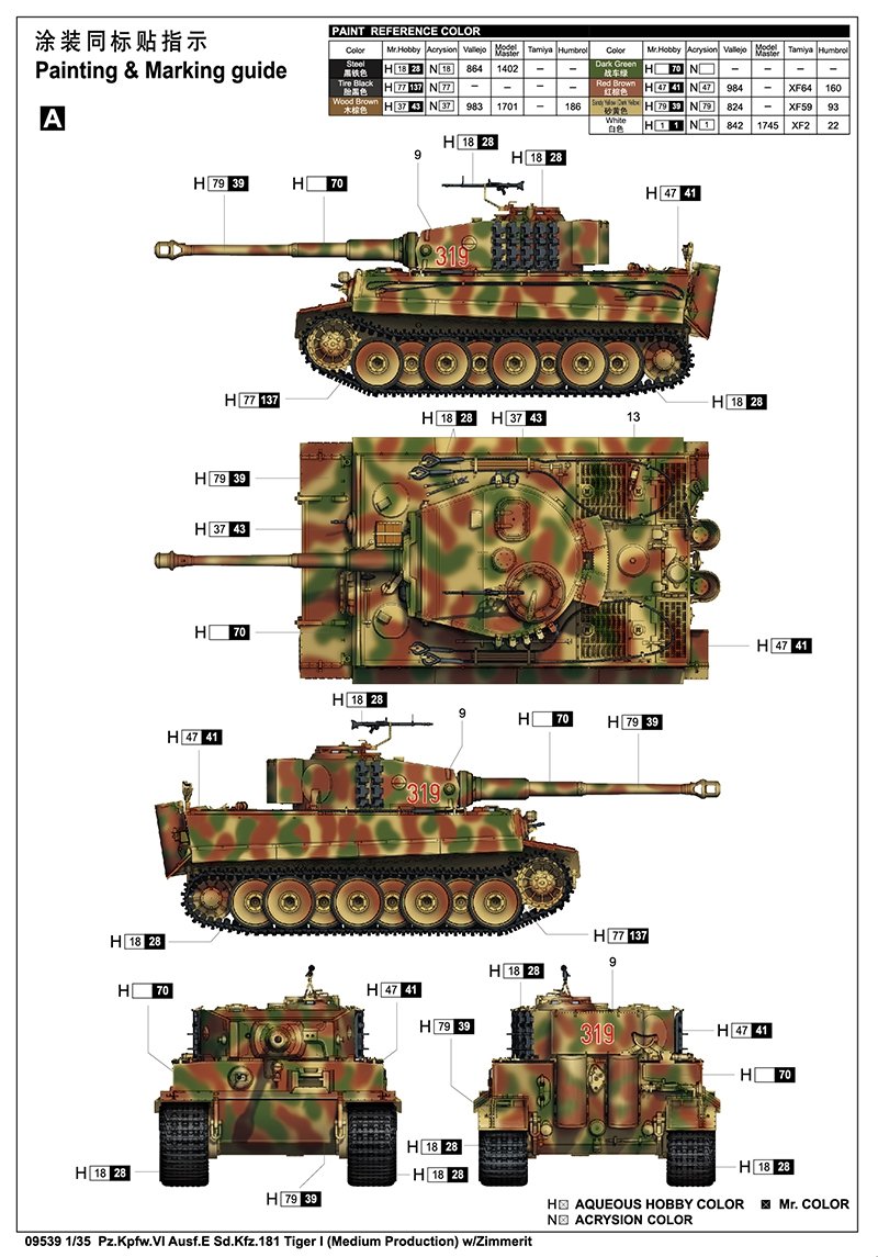 Trumpeter 09539 Pz.Kpfw.VI Ausf.E Sd.Kfz.181 Tiger I (Medium Production) w/ Zimmerit 1/35 – Bild 2