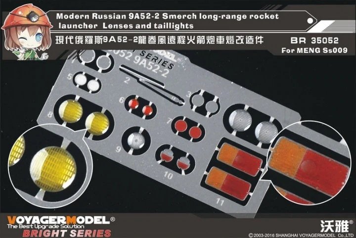 Lentilles et feux arrière pour camion Opel Voyager Model BR35052 A (pour DRAGON) 1/35 