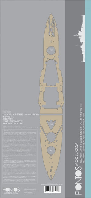 Pontos 35027WD1 HMS Warspite Wooden Deck set 1943 1/350 – Bild 6