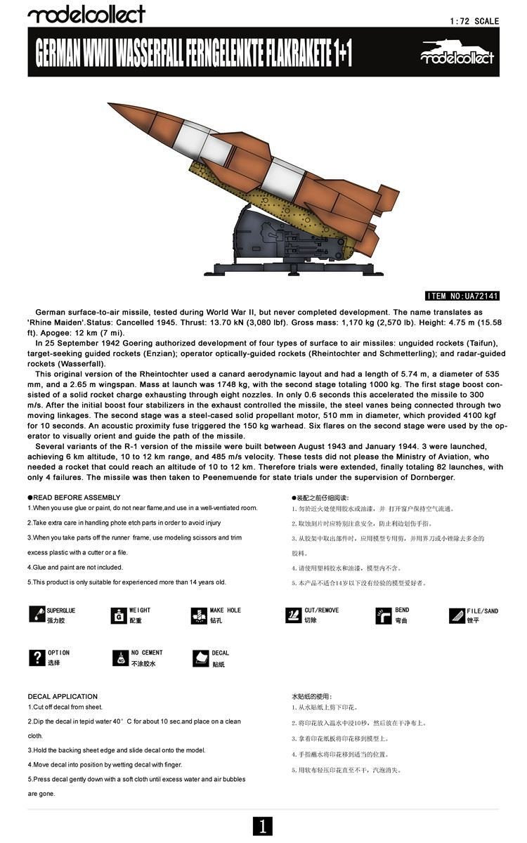Modelcollect UA72141 German WWII Wasserfall Ferngelenkte Flakrakete 1+1 pack 1/72 – Bild 5