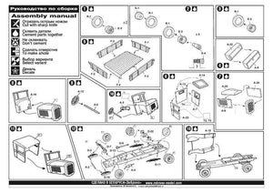 Zebrano 72102 ZiS-5 Truck 1/72 – Bild 4