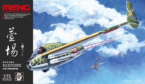 Chasseur Meng DS-001 Kayaba Ku-4 Katsuodori Ram-Jet (2 kits) (1/72)