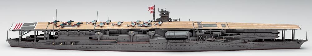Hasegawa WL227 Akagi Porte-avions japonais (1/700) – image 3