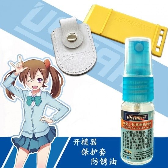 Kit d&amp;#39;entretien pour pinces U-Star UA-90103 : manchon de protection, huile antirouille et outil d&amp;#39;ouverture (3 en 1).