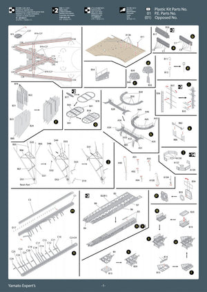 MK1 Design MD-35024 New Yamato Super Detail 1/350 – immagine 8