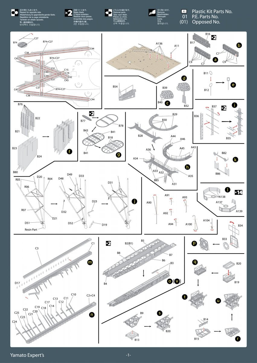 MK1 Design MD-35024 New Yamato Super Detail 1/350 – immagine 8