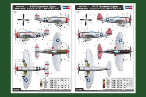 Hobby Boss 85811 P-47D Thunderbolt Fighter 1/48 – Bild 2